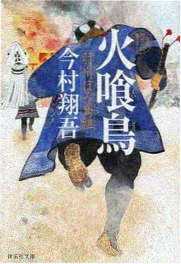 国风治愈动漫鹤归剧照