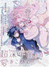 古装市井题材漫改剧旧事茶馆海报